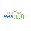 NHK文化センター様ロゴ