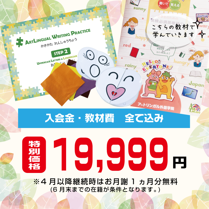 限定クラス金額